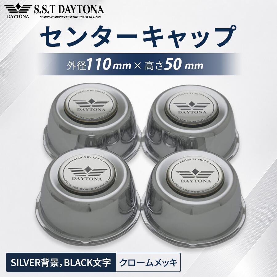 楽天市場】ハイエース センター キャップの通販