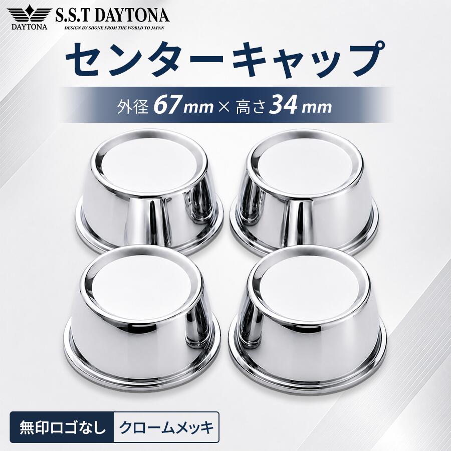 楽天市場】awc デイトナ センターキャップの通販