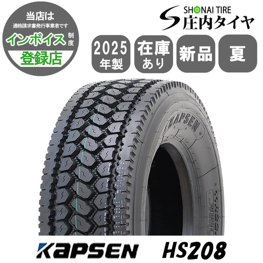 楽天市場】トラック11r22．5の通販