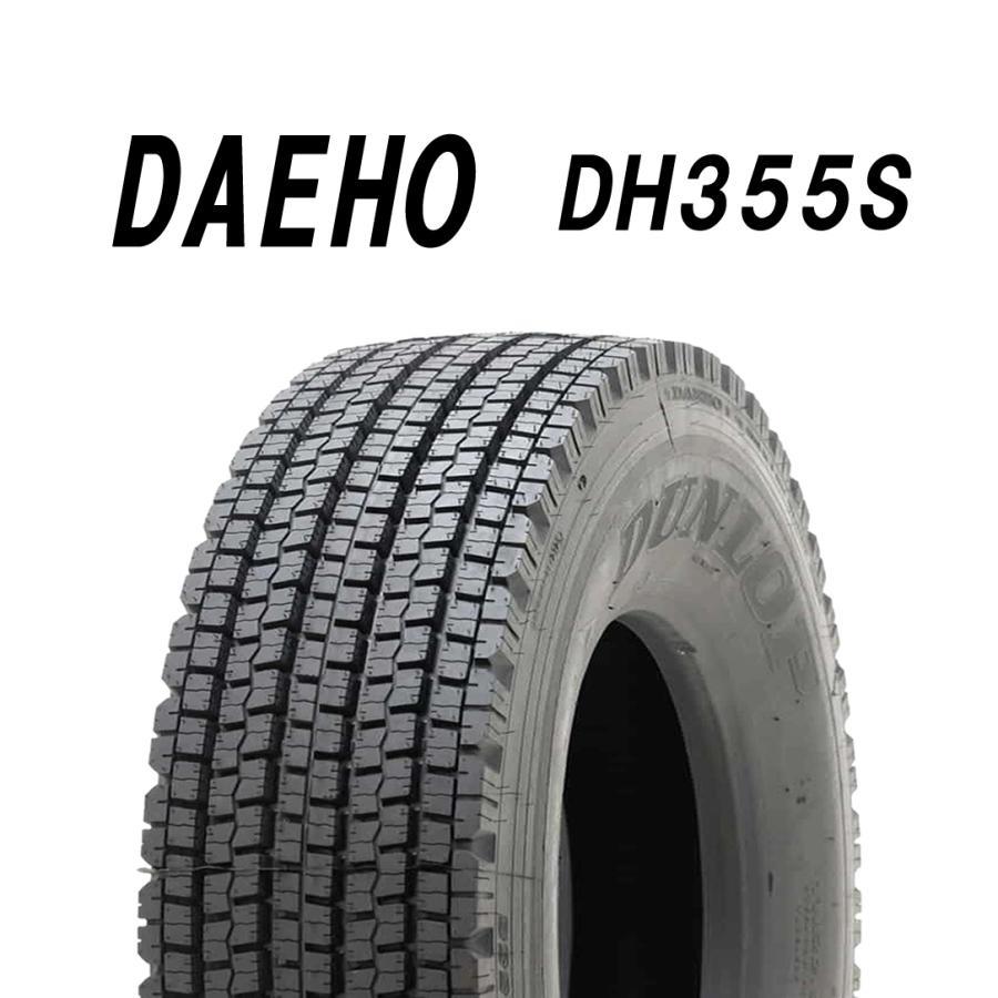 楽天市場】11r22．5 ダンロップの通販