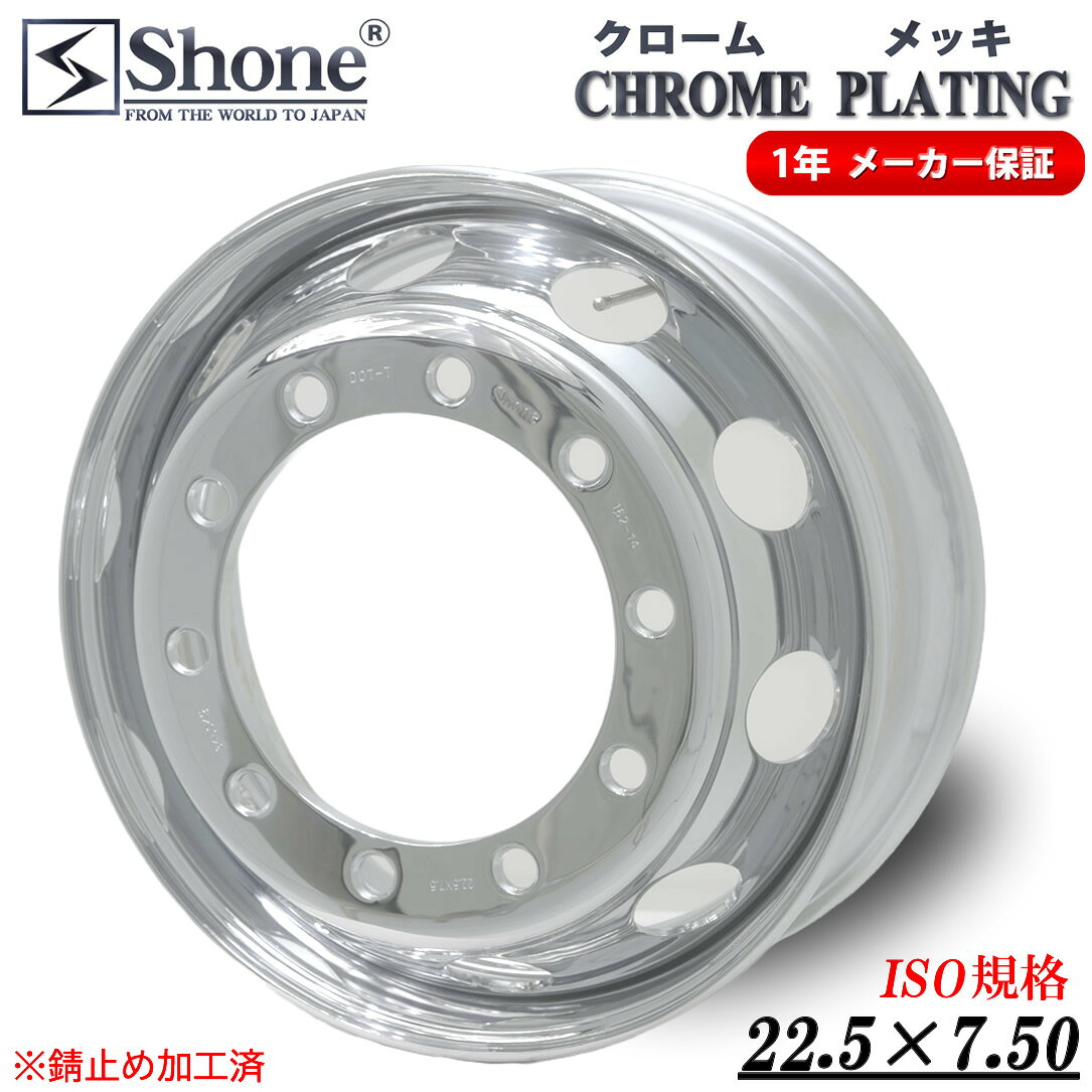 楽天市場】スーパーグレート ホイール 22.5の通販