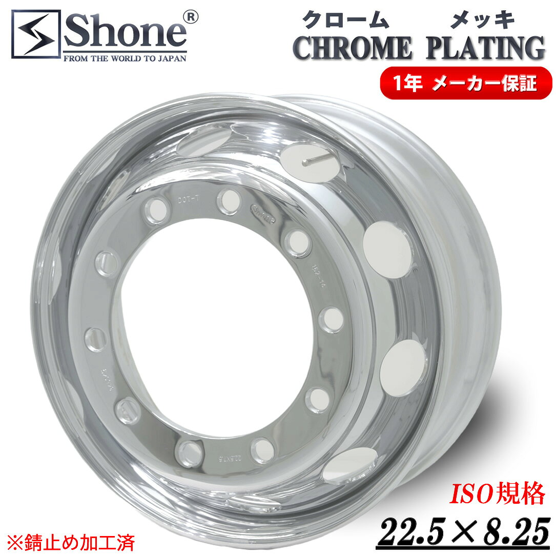 楽天市場】スーパーグレート ホイール 22.5の通販