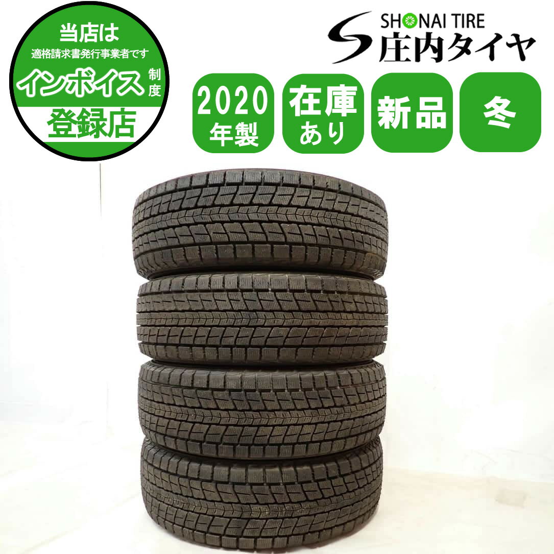 【タイヤ交換可能】冬新品2020年製 4本SET 送料無料 225/60R17 99R ダンロップ グラントレック SJ8 ハリアー RAV4 エクストレイル CX-5 特価 NO,F4586