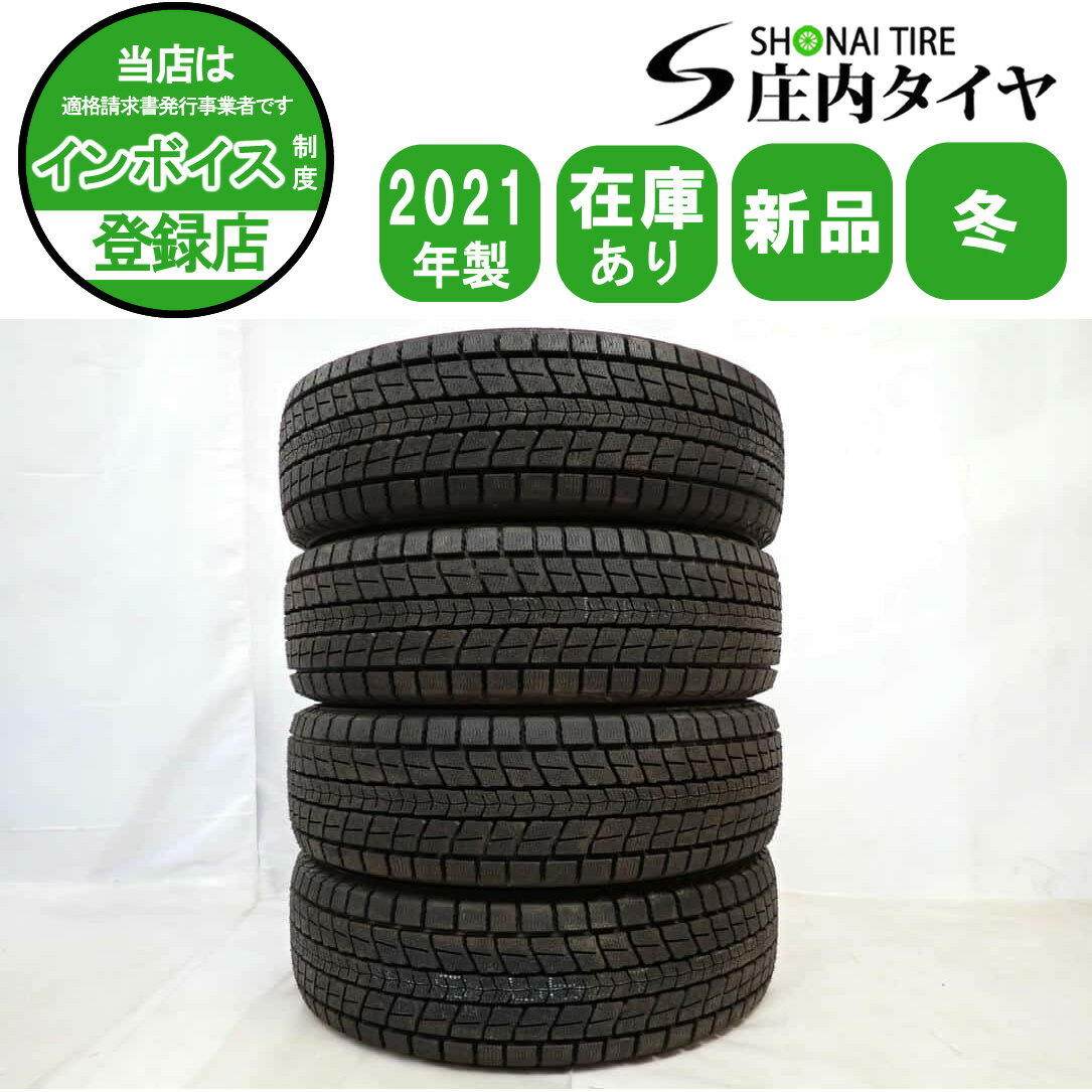 冬 新品2021年製 4本SET 会社宛 送料無料 225/60R17 99R ダンロップ グラントレック SJ8 ハリアー RAV4 エクストレイル XV 特価 NO,F4593