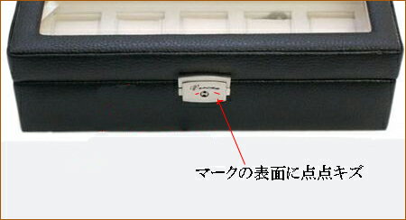 訳あり　ベローナ　牛革時計収納ケース ウォッチケース　5本収納可 メンズ用 レディース用【マラソン201401訳あり】