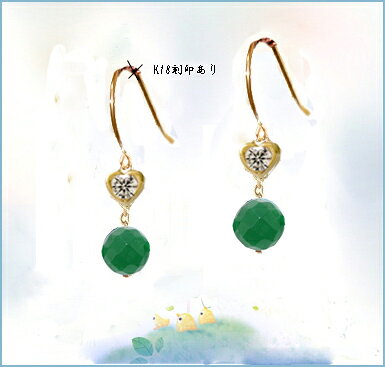 インド翡翠　ピアス キュービックジルコニア　ハート18金引っ掛け式フック/K18仕様