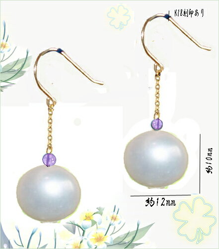 約12mm大粒淡水ホワイトパール/...