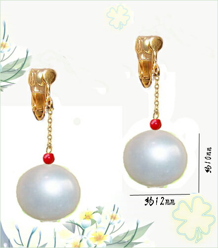 メール便【送料無料】/イヤリング 大粒真珠/約12mmパール/ビッグ/BIG/珊瑚 イアリング/ゆらゆら/誕生石/チェーン/カワイイ/レディース プレゼント/女性/クリスマス/誕生日/ギフト包装