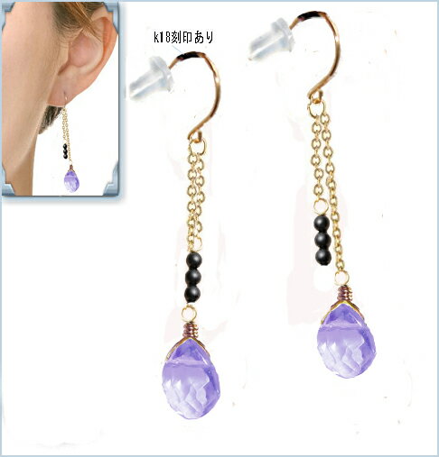 k18ロングピアス ブラックオニキス　雫アメシスト 揺れるピアス　 K18フック引っ掛け式 キャッチ有