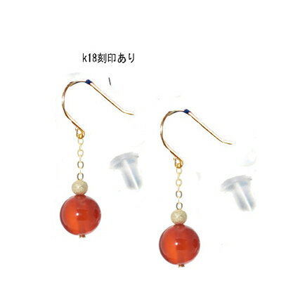 Turquoise - 18金 ピアス レッド　カーネリアン かわいい K18 レディース ゴールド パワーストーン