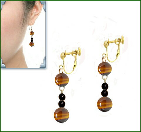 イヤリングブラックオニキスタイガー...