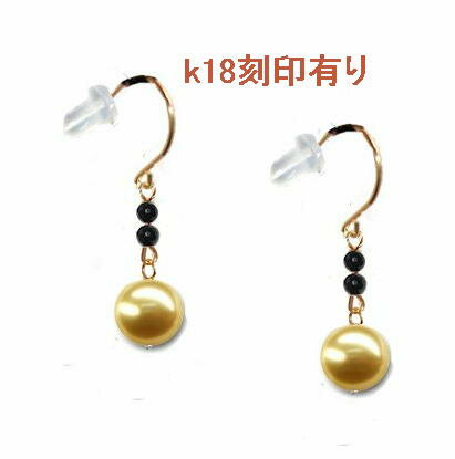 k18ピアス 黄色ストーン ゴールドパール ブラックオニキス 18金かけ式フック