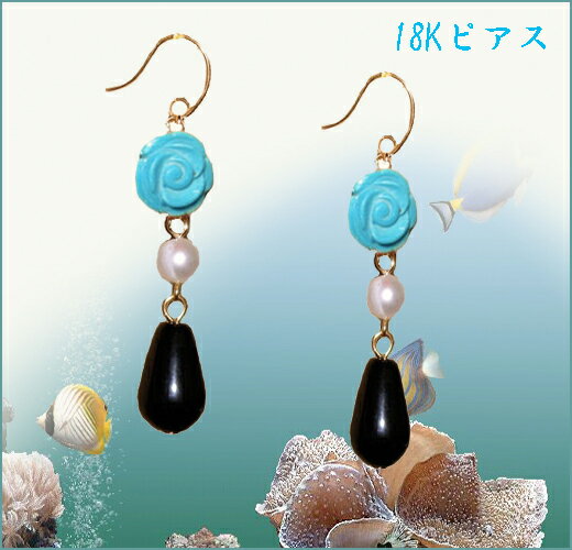 ターコイズ/トルコ石18Kピアス/大ぶりフラワー/花モチーフ/白真珠＆ブラックオニキスロングピアス/メール便【送料無料】18金フックピアス/誕生石/カラーストーン/パワーストーン/ブルー/ホワイト/黒