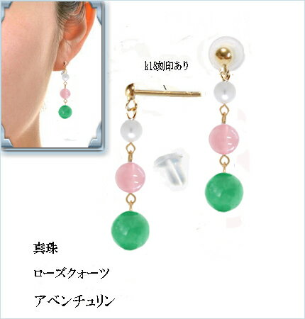 スタッドk18ピアスジュエリー真珠...