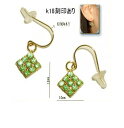 k18ピアス ペリドット グリーンカラー ピアス 18金 K18 緑 18K 揺れる ゴールド ダイヤ型 キャッチ有