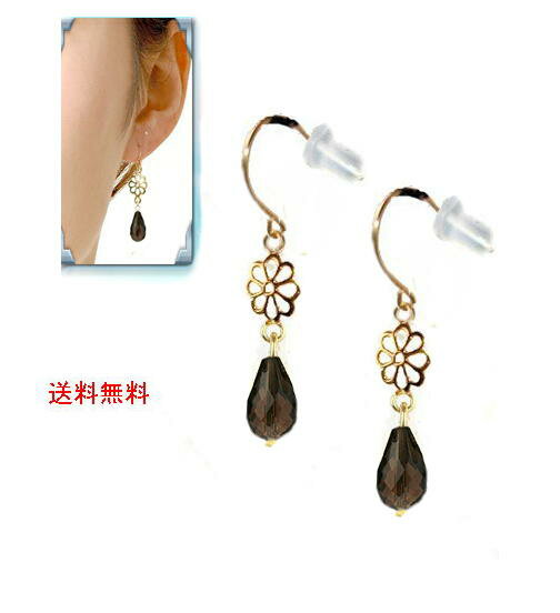 ワンストーンピアススモーキークォー...