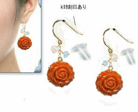 K18 ピアス レディース マルチカラー 赤バラ 白真珠 18金