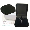 ペンダントネックレス箱 ネックレスケース ブレスレットケース ギフト包装 ジュエリーボックス プレゼントラッピング対応用 メール便ご利用できません