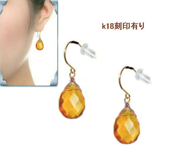 k18ピアス トパーズ レディース 大振り 18金 フック 引っ掛け式 揺れる 女性 贈り物 誕生日 シンプル18K キャッチ有 黄玉 16mmメール便送料無料