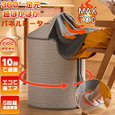 ＼足マット+ブランケット付き／【★期間限定☆DEAL商品 】360度暖かい パネルヒーター 省エネ  ...