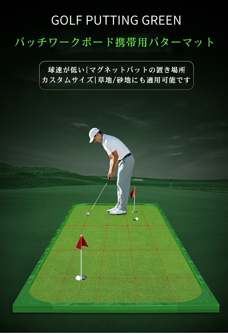 PGM正規格品 送料無料 パターグリーン　パターマットゴルフパター練習マット　ゴルフグリーン パター練習器具 ゴルフパター練習器具 2