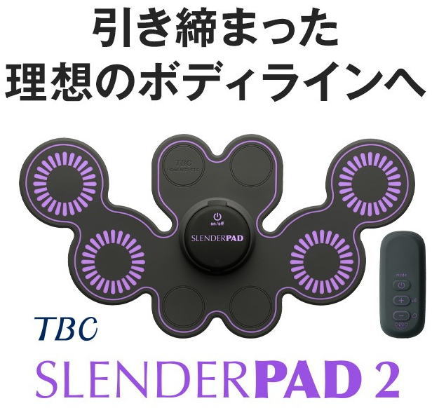 楽天市場】tbc エステティックtbc ヒートキャビシェイプ proの通販 楽天市場】tbc エステティックtbc ヒートキャビシェイプ proの通販