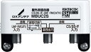 DXアンテナ 屋外用混合(分波)器 (CS BS-IF+UHF・FM(CATV)) MBUC2S(B) 防水構造の混合器 UHF側は通電入切スイッチ付