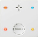 新コスモス電機 日本製 プラシオ 火災警報器 一酸化炭素検知機能付き 家庭用 火災報知器 天井/壁掛兼用 ホワイト SC-335 ( SC-735 /熱中症/乾...