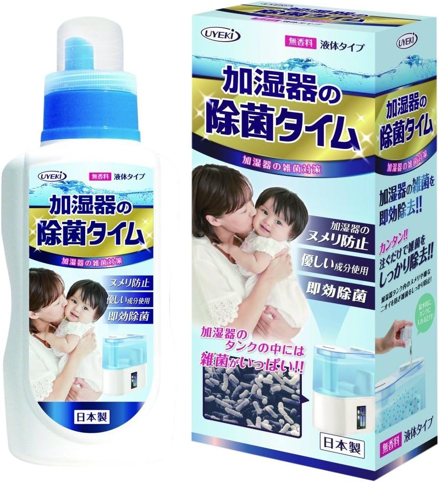 まとめ買いでお得!! UYEKI (ウエキ) 加湿器の除菌タイム 液体タイプ 無香料 給水タンク内の除菌・ヌメリ防止専用除菌剤 500ml / お得用 1000ml 日本製