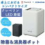 DOSHISHA CORPORATION クレベリンLED搭載 除菌 消臭器 スクエアタイプ CLGU-062(WH)の画像