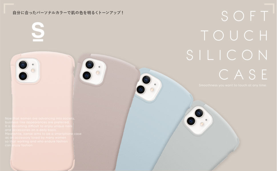 ����饤�����/SAMURAI WORKS iPhone 13 Pro �б� 6.1inch 3��SOFT TOUCH SILICON CASE ���ꥳ�󥱡���