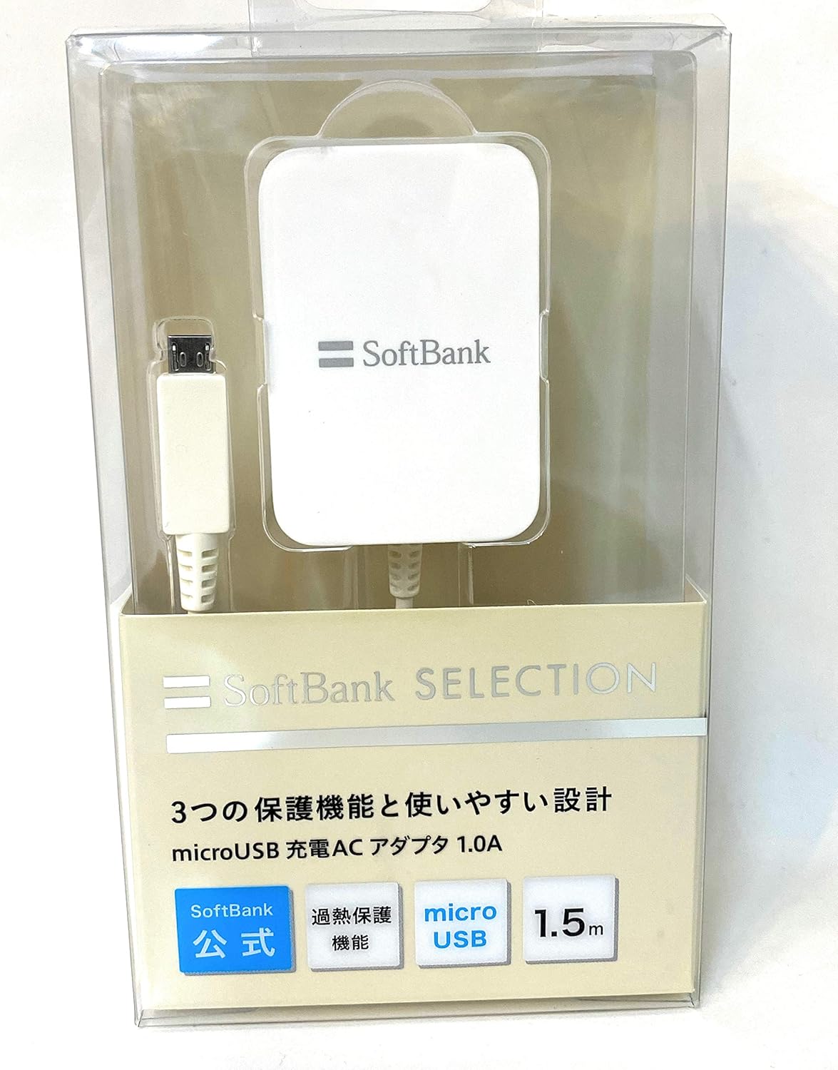 SoftBank SELECTION 国内正規品 スマートフォン用 microUSB充電ACアダプタ ホワイト SB-AC13-HDMU ケーブル長1.5m