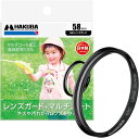 ハクバ HAKUBA レンズフィルター 58mm/52mm/46mm/37mm MCレンズガード 保護フィルター 光学ガラス使用 マルチコート 日本製 CF-L...