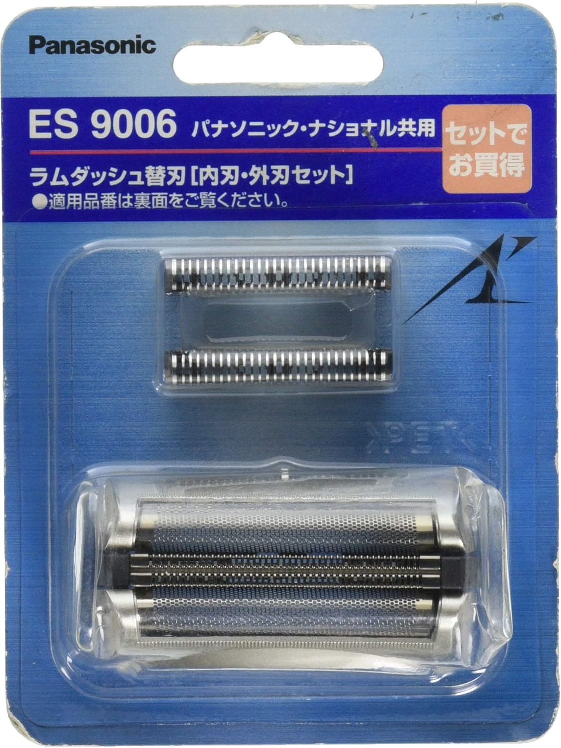 パナソニック 替刃 メンズシェーバー用 セット刃 ES9006 Z-400 外刃+内刃セット 交換の目安:内刃:約2年 /外刃:約1年