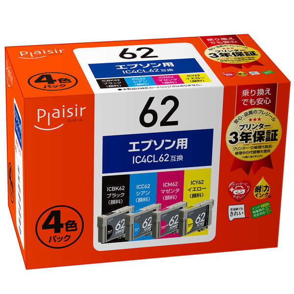 plaisir/�ץ쥸���� �ߴ��ץ�󥿡����� [����Υ� BCI-351XL+350XL/6MP+BCI-350XLPGBK](������) 6���ѥå��ܴ����֥�å� PLE-C351XL6P+BK