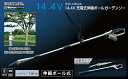 高儀(Takagi) EARTH MAN S-Link 14.4V 充電式伸縮ポールガーデンソー GGS-144SLiA 手の届かない高い・遠い位置の庭木の切断...