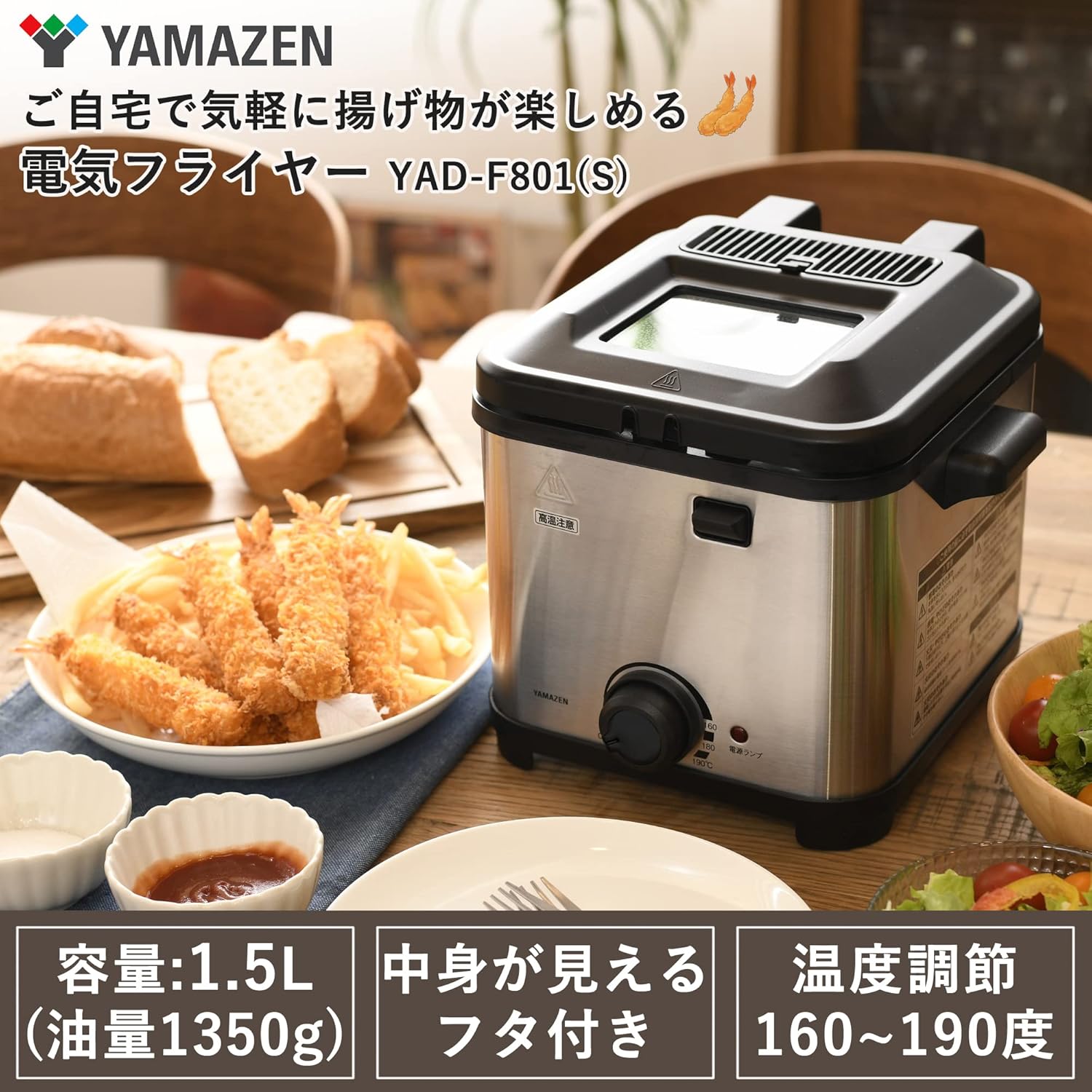 楽天市場】yamazen 電気フライヤーの通販 楽天市場】yamazen 電気フライヤーの通販