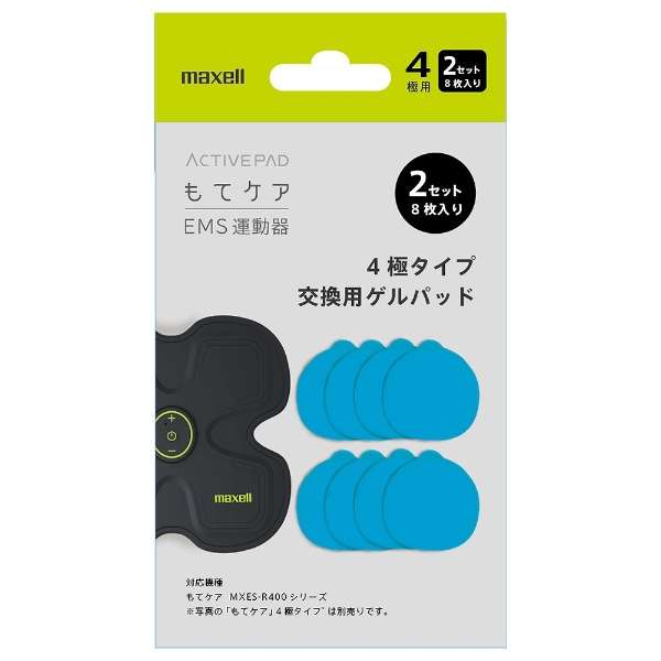 Maxellマクセル EMS フィットネスマシンACTIVEPAD