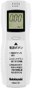 ナカバヤシ アルコールチェッカー 半導体式センサータイプ NALK-01 0.00~0.95mg/l(0.01mg/l単位) 約5秒息を吹きかけるだけで簡単にアルコール濃度を測定