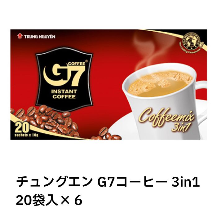楽天市場】【ベトナム直輸入】TRUNG NGUYEN G7 3in1 ベトナム 楽天市場】【ベトナム直輸入】TRUNG NGUYEN G7 3in1 ベトナム