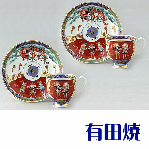 コーヒーカップ 5客セット 有田焼 弥左衛門窯 コーヒーカップ 染錦オランダ人 5客セット 出産祝い 誕生日 引き出物 結婚祝い 記念品 開店祝い 開業祝い 退...