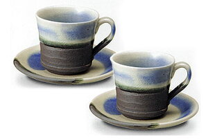 【コーヒーがおいしくなる コーヒーカップ 】信楽焼 コーヒーカップ ブルーベリーコーヒー碗皿 ペアセ...