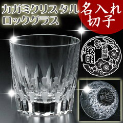 https://thumbnail.image.rakuten.co.jp/@0_mall/shop-adex/cabinet/glass/t394-312ori14new.jpg