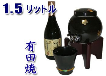 【送料無料】本格米焼酎（球磨拳）＋有田焼 焼酎サーバー（春秋）＋こだわり焼酎グラスがセットになった究極の晩酌セット2☆父の日 母の日 敬老の日 母の日 退職祝いの贈り物（プレゼント・ギフト）