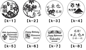 名入れ 江戸切子 田島硝子 魚子 ペアぐい呑 70ml 田島硝子 ガラス(硝子) 江戸切子 マイグラス.カップ.コップ 江戸切子