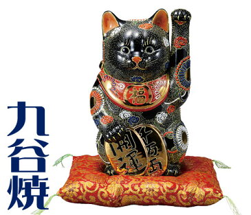 置物（オーナメント・オブジェ） 小判招き猫・黒盛（九谷焼） 縁起物 誕生日 還暦祝い 退職祝い 結婚祝い 記念品 新築祝い 開店祝い 開業祝い 内祝い 母の日 敬老の日 九谷焼 プレゼント ギフト 贈り物に最適！業務用にも【九谷焼】