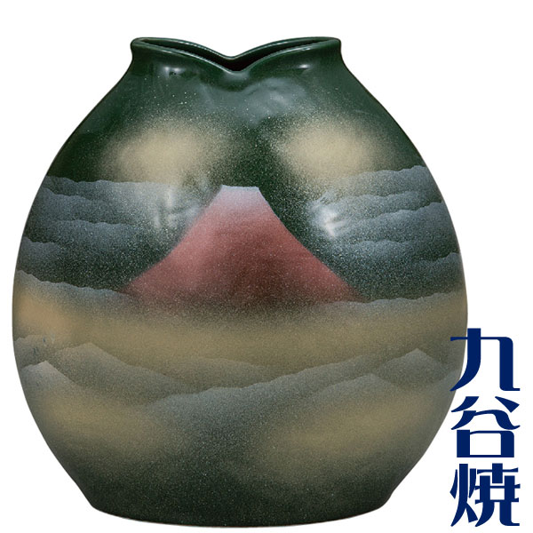 花器 花瓶 フラワーベース 花瓶の取り揃え最大級 7号 織部赤富士 (九谷焼） 誕生日 還暦祝い 退職祝い 結婚祝い 記念品 新築祝い 開店祝い 開業祝い 内祝い 母の日 敬老の日 九谷焼 プレゼント ギフト 贈り物に最適！業務用にも【九谷焼】のサムネイル