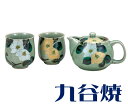 九谷焼 くつろぎ揃 金銀椿(ポット×1 湯呑み×2) お茶 ...
