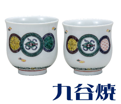 九谷焼 夫婦湯呑み 丸紋宝紋 内祝い 引き出物 結婚祝い 還暦祝い 母の日 敬老の日 九谷焼 記念日 誕生日 業務用 退職祝い 店舗などにどうぞ　ゆのみ 湯飲み 湯呑み 湯のみ ペアセット【九谷焼】