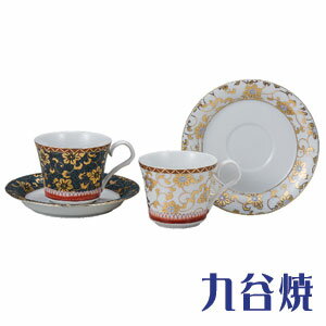 九谷焼 コーヒーカップ 鉄仙花 珈琲碗皿ペアセット 出産祝い 誕生日 引き出物 結婚祝い 記念品 開店祝い 開業祝い 退職祝い 新築祝い 内祝い 敬老の日 九谷焼 母の日 記念日 プレゼント ギフト 贈り物【コーヒーカップ】【九谷焼】
